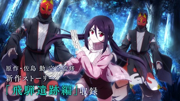 魔法科高校的劣等生4