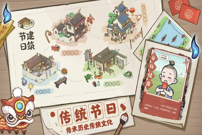 解忧小村落内购修改版2