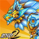 究极机甲战神2最新版安卓版下载-究极机甲战神2免广告版v1.0.22