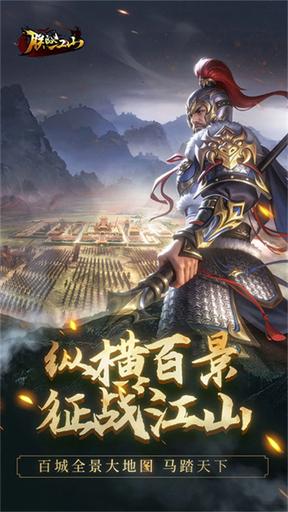 朕的江山萝卜端0