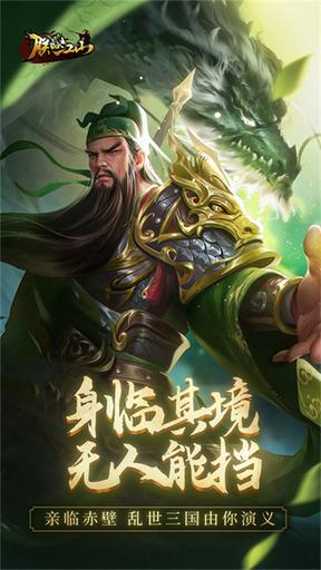 朕的江山萝卜端1