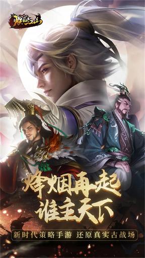朕的江山萝卜端2