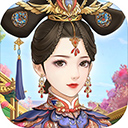 爱江山更爱美人游戏下载-爱江山更爱美人红包版v2.0
