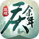 庆余年小米版下载-庆余年小米渠道服手游官方正版v1.0.15.636063