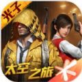 和平精英先行者卡密_logo
