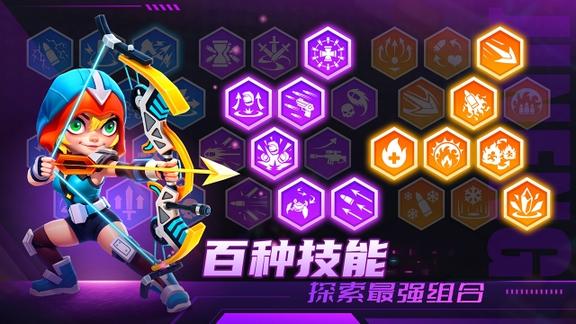 别惹神枪手测试服1
