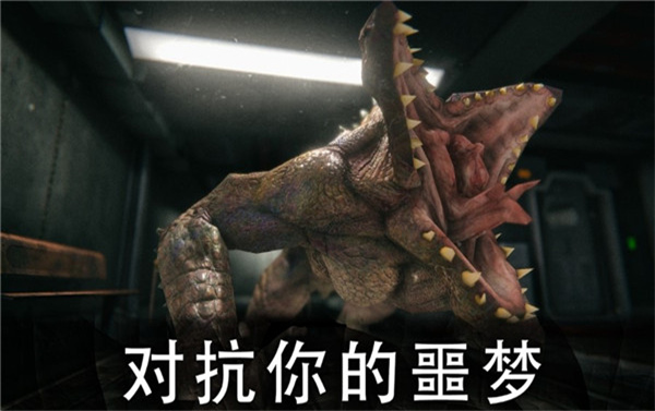 死亡公园21