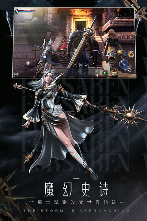 新神魔大陆果盘版0