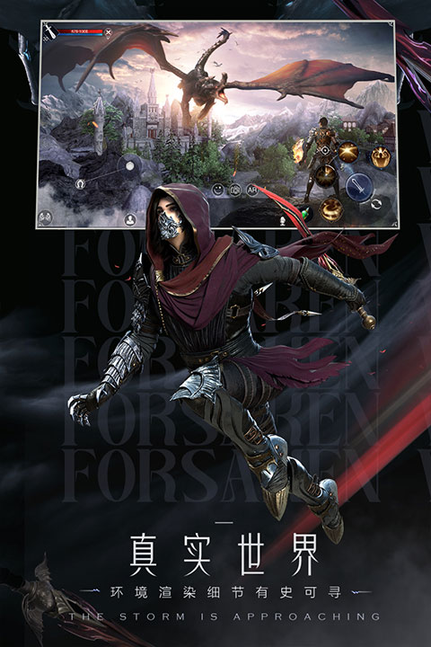 新神魔大陆果盘版3