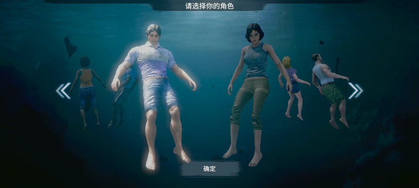 迷失蔚蓝华为版1