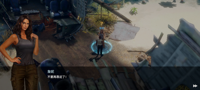 迷失蔚蓝华为版4