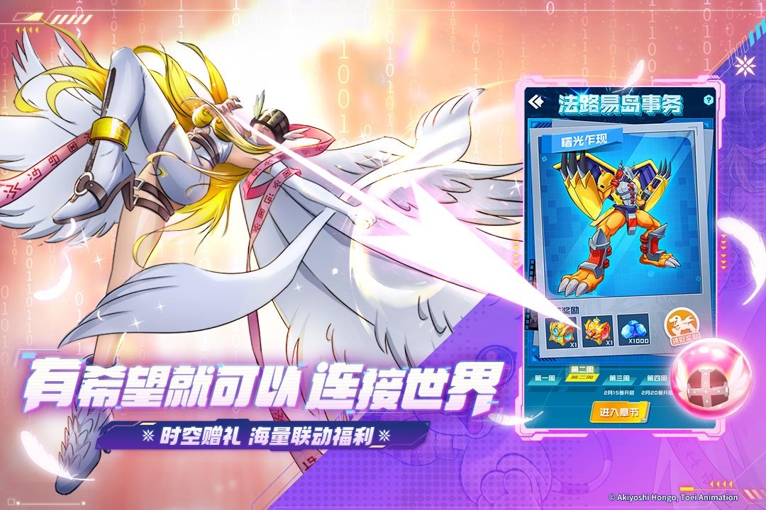 球球英雄vivo版1