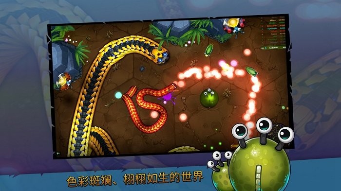 小小巨蛇0