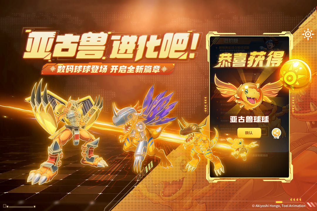 球球英雄vivo版4