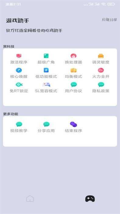 120帧+超高清1