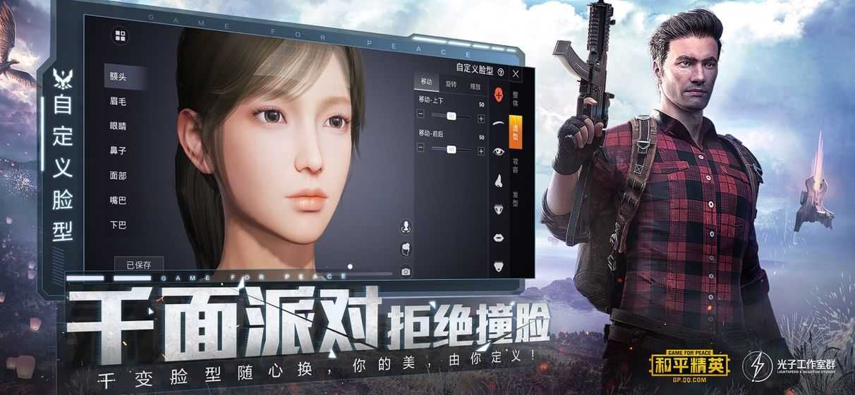 殇痕画质助手1