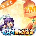 亿次元无限体力下载