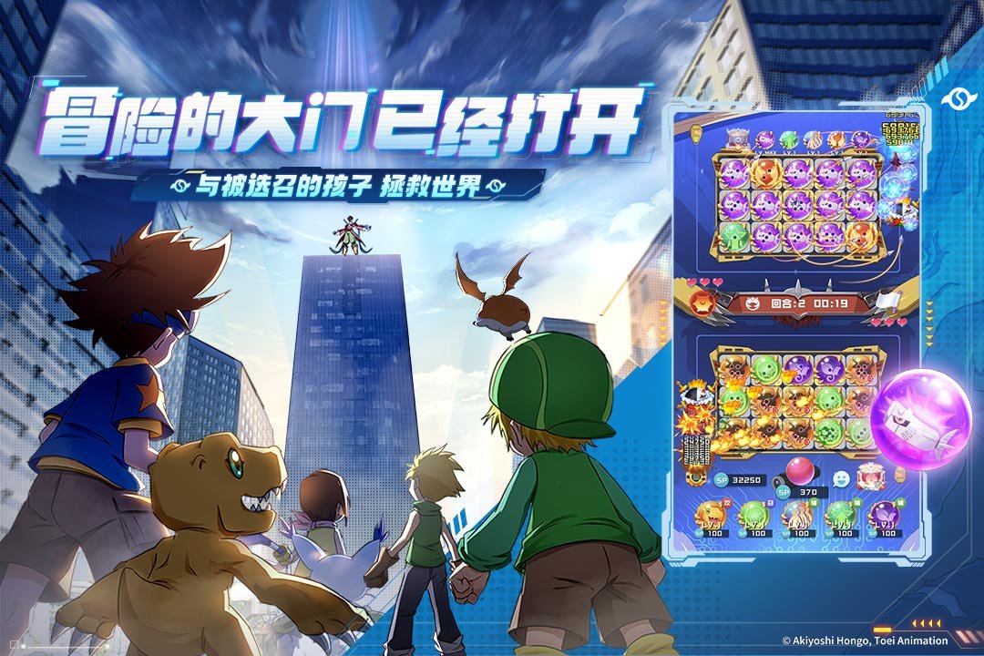 球球英雄vivo版0