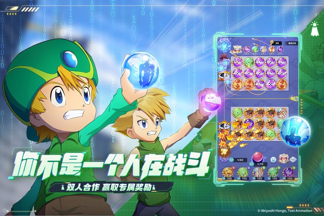 球球英雄vivo版3