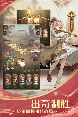 光与魔法全角色解锁修改版下载3