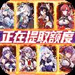 乱入英雄余额无限提充下载