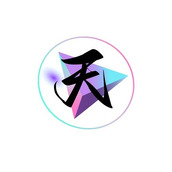 天小启一体化修改器_logo
