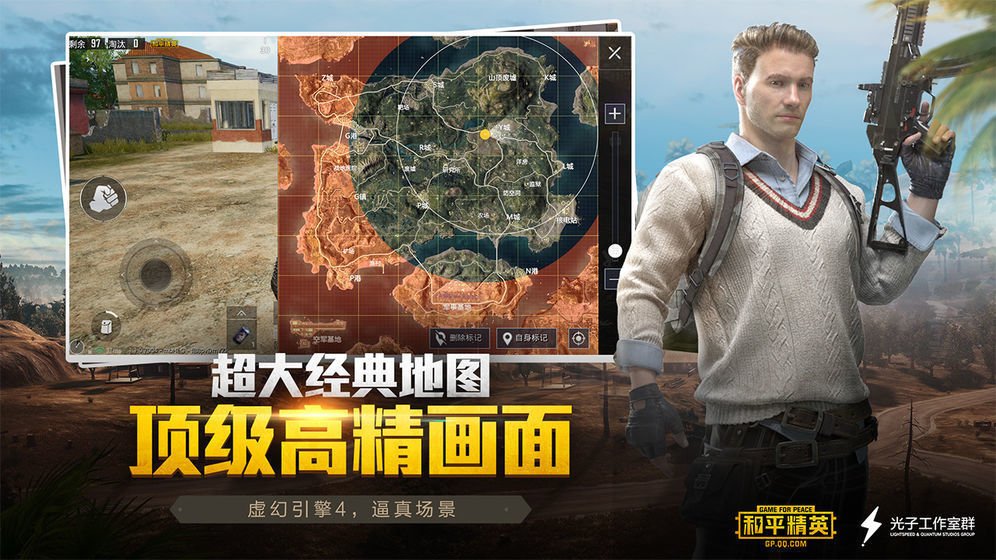 XA画质助手1
